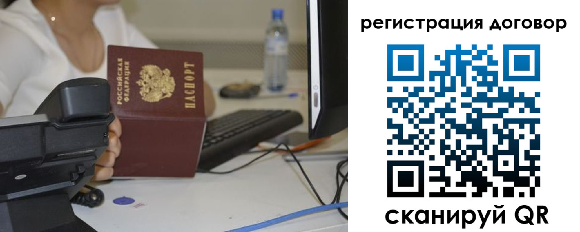 найти адрес прописки в Северодвинске
