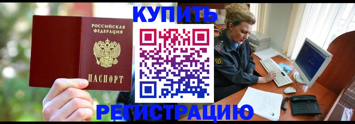 пропишу в квартире в Северодвинске