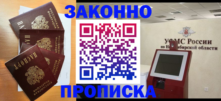 форма 3 в Северодвинске